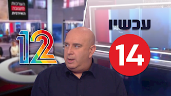 ניר דבורי, צילום: מסך קשת 12, מסך ערוץ 14